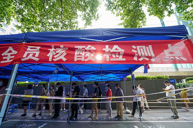 戰(zhàn)疫情 戰(zhàn)疫情