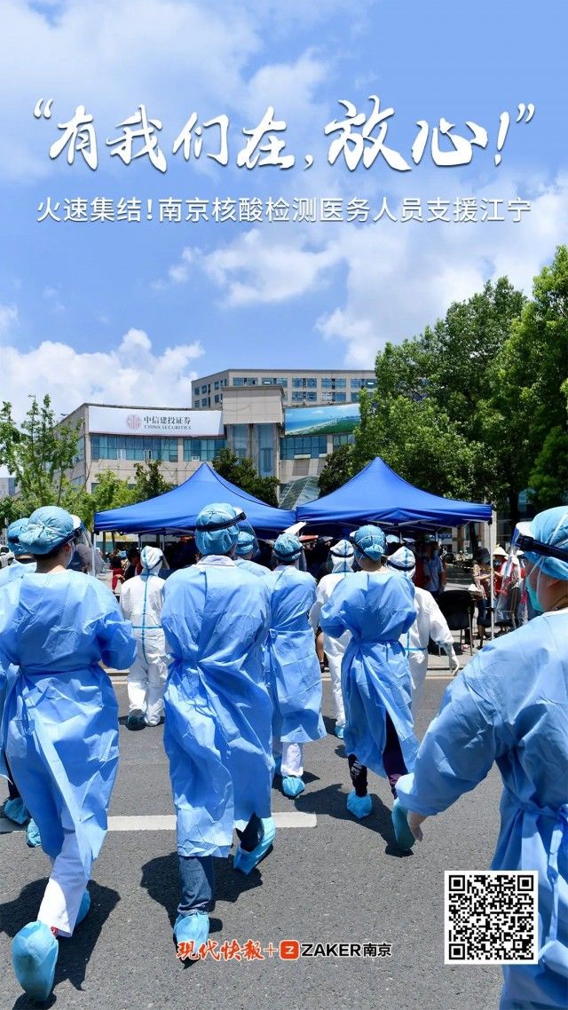 戰(zhàn)疫情 戰(zhàn)疫情